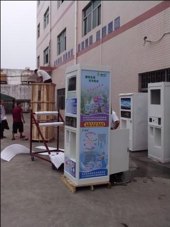 桂林自動售水機(jī)U廣西自動售水機(jī)(圖)深圳熱愛