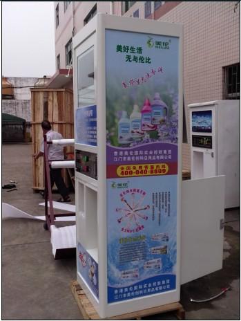 北京自動售水機(jī) 北京自動售水機(jī)價格 北京自動售水機(jī)廠家