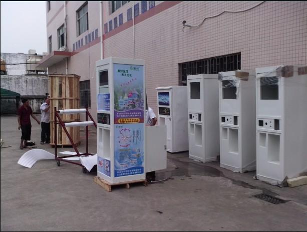 太原自動(dòng)售水機(jī)U山西自動(dòng)售水機(jī)(圖)深圳熱愛