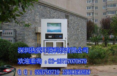 深圳售水機圖片/深圳售水機樣板圖 (4)