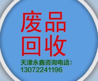 網(wǎng)絡(luò)設(shè)備圖片/網(wǎng)絡(luò)設(shè)備樣板圖 (3)