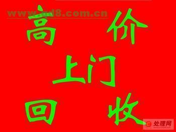 石家莊地毯回收