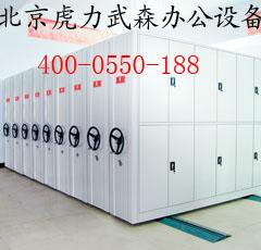 移動式檔案柜圖片/移動式檔案柜樣板圖 (3)