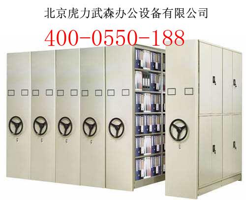 虎力武森專業(yè)生產(chǎn)檔案密集架圖片/虎力武森專業(yè)生產(chǎn)檔案密集架樣板圖 (4)