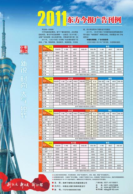 供應*丟失聲明登報格式/*掛失登報格式
