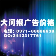 供应公章丢失登报声明.