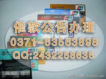 供應(yīng)鄭州晚報(bào)地址鄭州晚報(bào)地址/