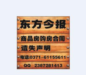 供應(yīng)導(dǎo)游證登報(bào)導(dǎo)游證登報(bào)導(dǎo)游證登報(bào)
