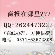 供应档案卡挂失声明刊登格式