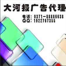 供應(yīng)鄭州*公司對(duì)外公開(kāi)承諾書(shū)一般內(nèi)/