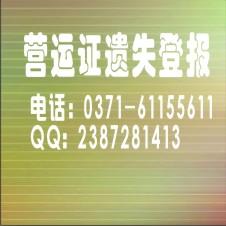供應個人*丟失樣例個人*丟失樣例/