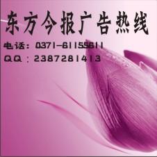 供應(yīng)河南報(bào)到證丟失河南報(bào)到證丟失