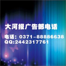 供應公章遺失聲明刊登費用