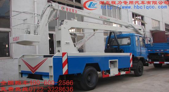 供應(yīng)*高空作業(yè)車