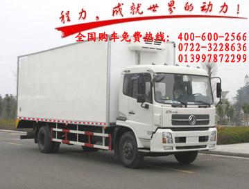 運(yùn)蔬菜的冷藏車運(yùn)蔬菜的東風(fēng)冷藏車