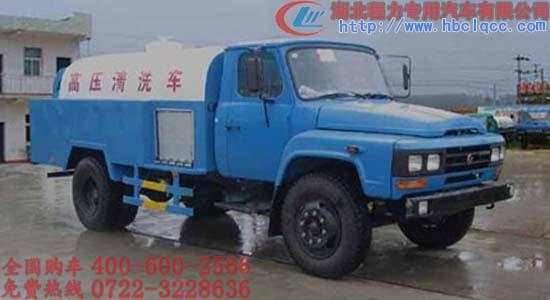 供應(yīng)東風(fēng)尖頭高壓清洗車銷售