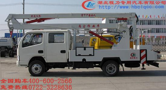 供應(yīng)高空作業(yè)車大批量生產(chǎn)廠家直銷