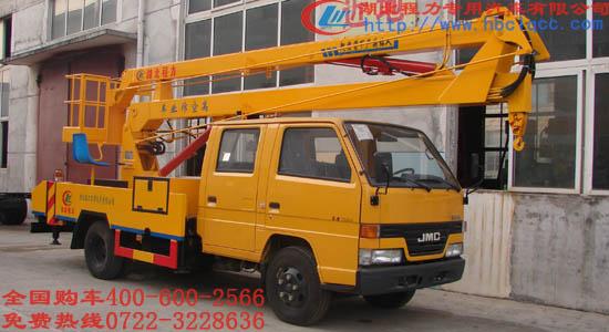 高空作業(yè)車*聯(lián)系電話13997872299