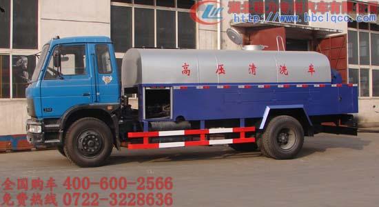 供應(yīng)*多功能的清洗車基地