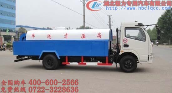高壓清洗車全國銷售聯(lián)系電話0722-3228636