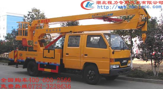 供應(yīng)*高空作業(yè)車