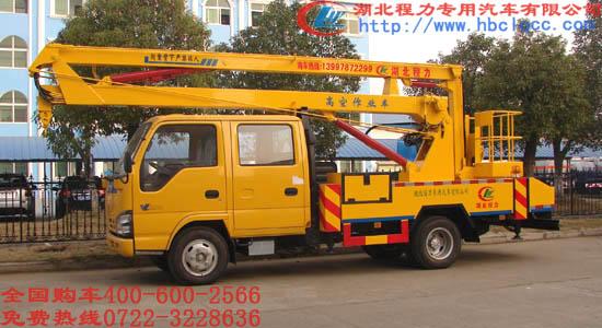 供應(yīng)江淮高空作業(yè)車*價格表