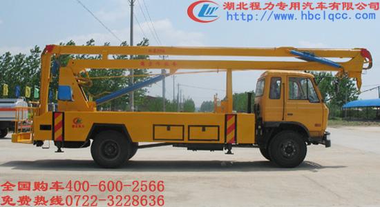 高空作業(yè)車質(zhì)優(yōu)價(jià)廉*