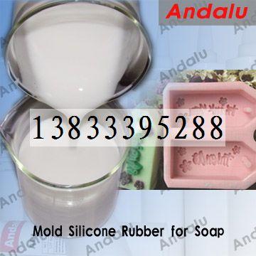 石家莊模具膠價(jià)格圖片