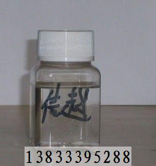 供應(yīng)除汗劑護(hù)發(fā)素用硅油