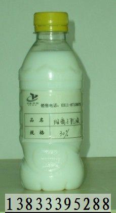 供應(yīng)有機硅消泡劑