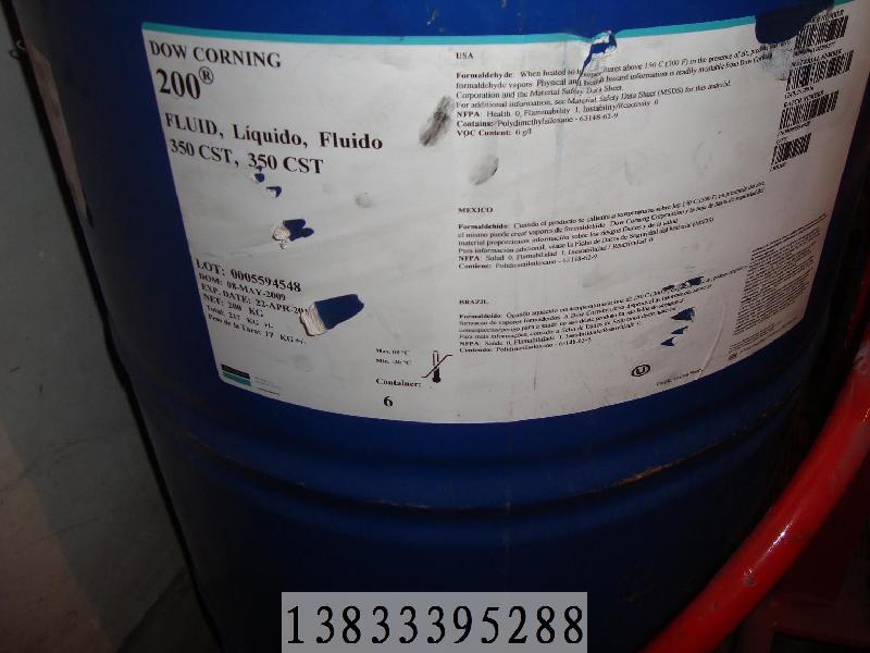 硅油多少錢一公斤？硅油哪里的好？,乳化硅油