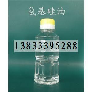 供應(yīng)有機(jī)硅防水劑