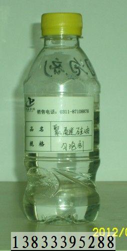 供應(yīng)護發(fā)用化妝品硅油，美發(fā)硅油，日化硅油廠家，