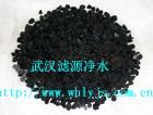 供應(yīng)火山巖濾料 武漢濾源 優(yōu)質(zhì)火山巖濾料 出廠價銷售 1300631