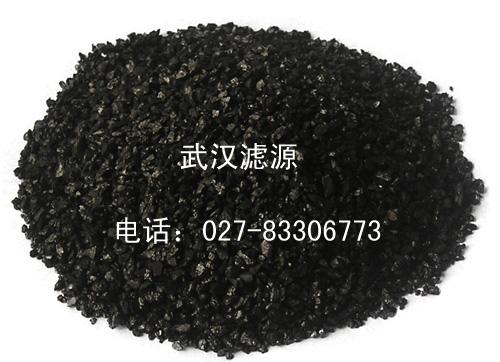 供應(yīng)優(yōu)質(zhì)果殼活性炭 廠家直銷 量大從優(yōu) 027-83306773