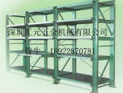 深圳市抽屉式模具架厂家中山模具架、深圳模具架、东莞模具架厂家、抽屉式模具架、惠州模具架