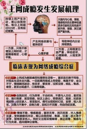 供应孩子先学会做人再学会其他事戒网瘾学校衢州舟山戒网瘾图片