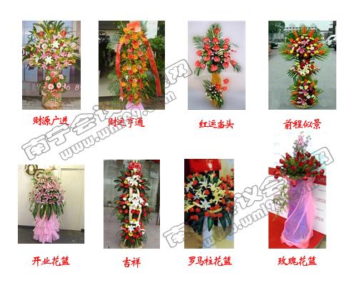 提供南宁洋兰胸花、司仪台花、桌花、宴台花、开业花篮图片