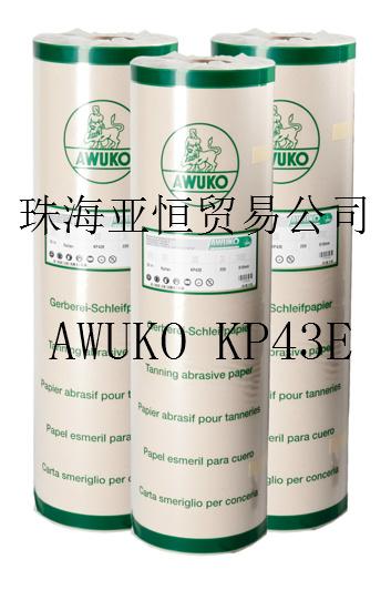 供应AWUKO牌磨革砂纸-头层羊皮、牛皮磨革