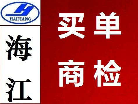 深圳市代理电池商检报关厂家代理电池商检报关