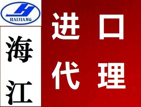 深圳机场快递进口报关深圳机场快递进口报关