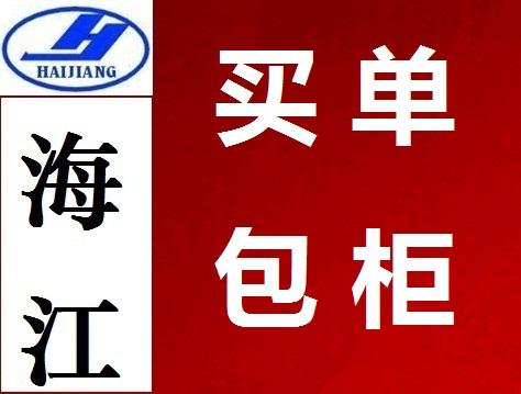 深圳市深圳蛇口报关清关厂家深圳蛇口报关清关