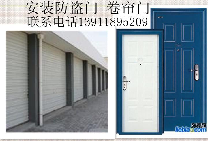 豐臺安裝不銹鋼防護窗圖片
