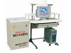 供應(yīng)煤焦化驗(yàn)設(shè)備_煤炭檢測(cè)設(shè)備_煤質(zhì)化驗(yàn)設(shè)備