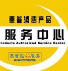 濟(jì)南墨盒硒鼓批發(fā)零售配送