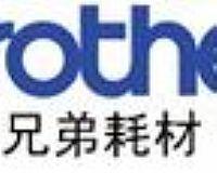 濟(jì)南墨盒硒鼓批發(fā)零售配送