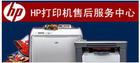 濟(jì)南打印機(jī)加墨專(zhuān)業(yè)圖片