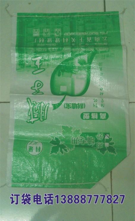 供應(yīng)昆明水泥口編織袋