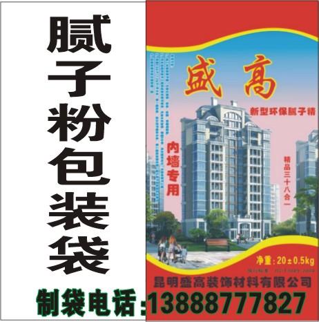 膩?zhàn)臃郯b袋圖片/膩?zhàn)臃郯b袋樣板圖 (4)