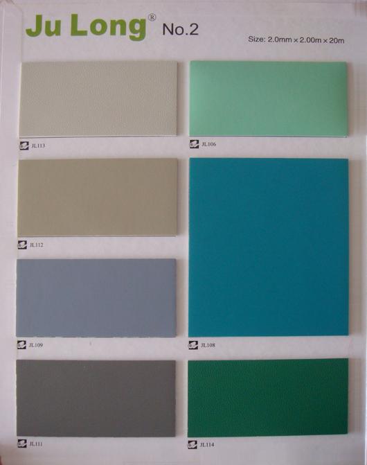 大巨龍塑膠地板